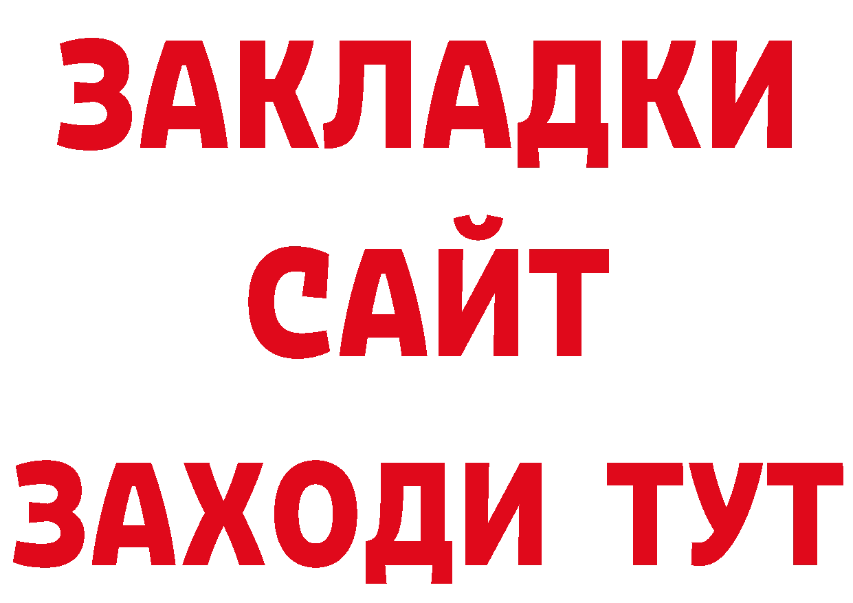 ГЕРОИН VHQ зеркало сайты даркнета ОМГ ОМГ Солигалич